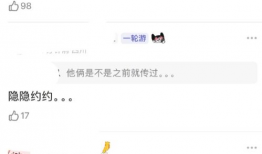 网红爆料吃瓜qq群,揭秘娱乐圈幕后真相