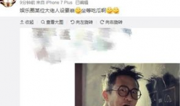 娱乐圈柚子君吃瓜微博,揭秘明星幕后吃瓜大揭秘